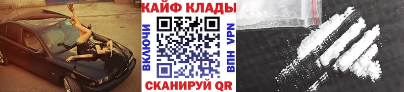 Купить наркотики сайты Разумное Кокаин Конопля Псилоцибиновые грибы ГАШИШ мега ссылка Амфетамин МЕФ