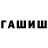 Метадон белоснежный UUxEMINZADE