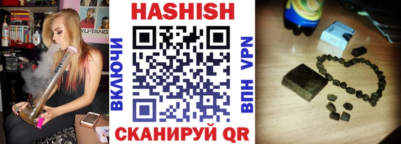 hydra зеркало Разумное Гашиш AMNESIA HAZE