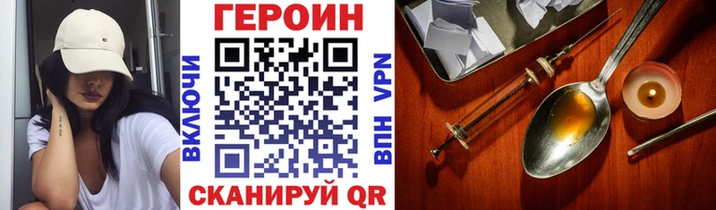MEGA онион  Разумное  Героин гречка 