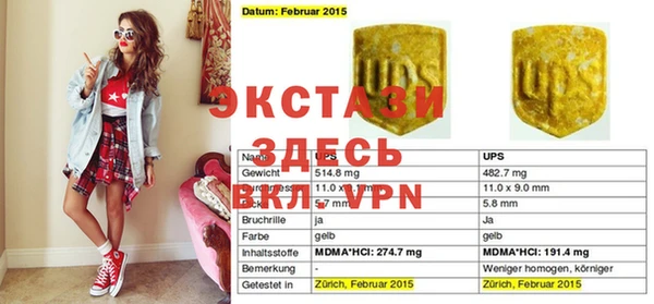 шишки Алексин