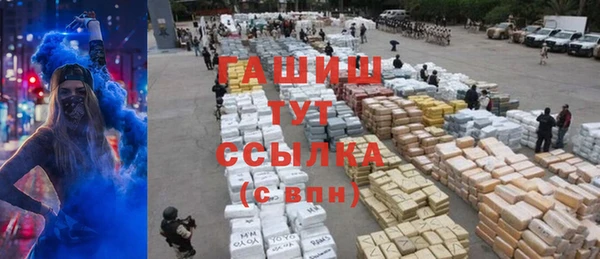бошки Алзамай