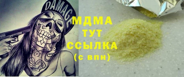 шишки Алексин