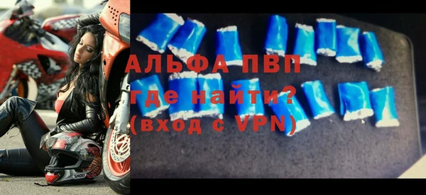 а пвп мука Алексеевка