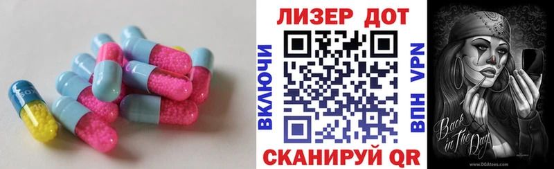 Лсд 25 экстази кислота  hydra ONION  Разумное 
