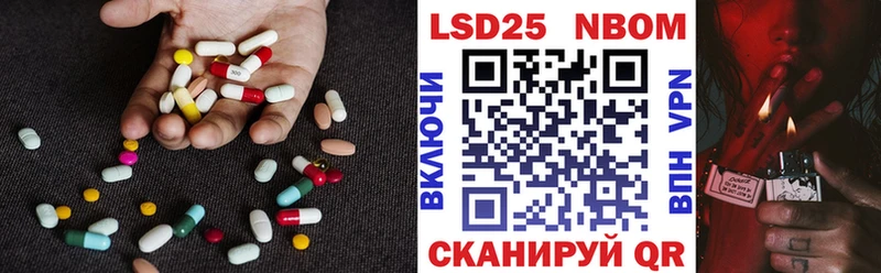 LSD-25 экстази ecstasy Разумное