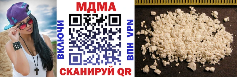 продажа наркотиков  Разумное  это Telegram  МДМА VHQ 