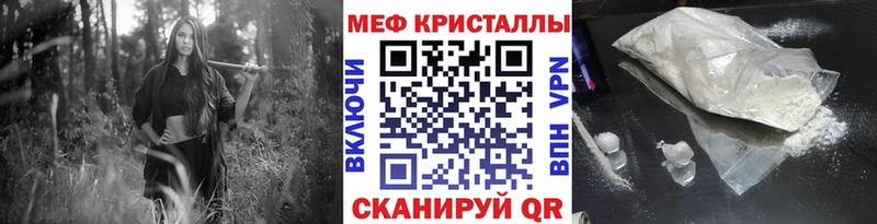 МЯУ-МЯУ 4 MMC  закладка  Разумное 