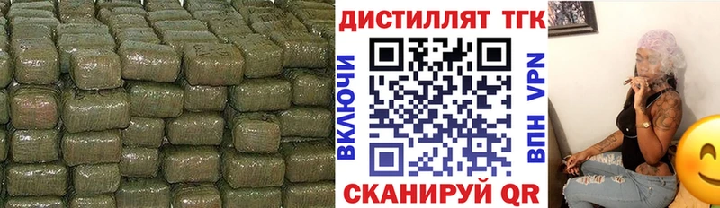 ТГК гашишное масло  даркнет как зайти  Разумное 