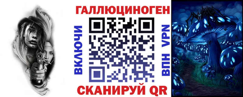 Псилоцибиновые грибы ЛСД  Разумное 
